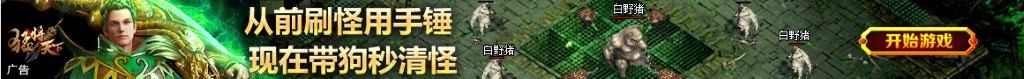 微博同城